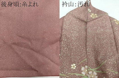 平和屋着物■小紋 舞花間道 洗える着物 CABB8455xi