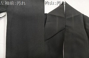 平和屋着物■豪華黒留袖　駒刺繍　菱文　金彩　正絹　逸品　CABB8571xi