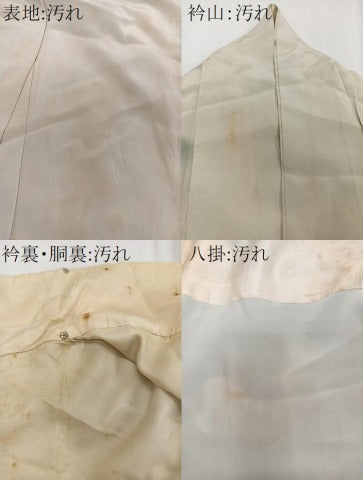 平和屋着物■訪問着 刺繍 笹の葉文 暈し染め 金糸 正絹 逸品 CABB8706xi