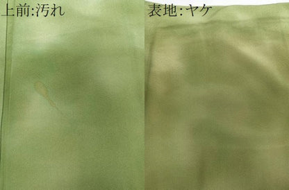 平和屋着物■上質な小紋 霞文 暈し染め 正絹 逸品 CABB8726xi