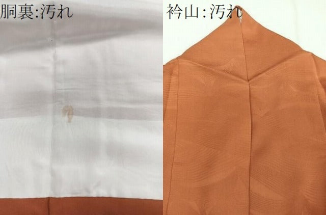 平和屋着物■訪問着 花籬 金彩 正絹 逸品 CABB8757xi