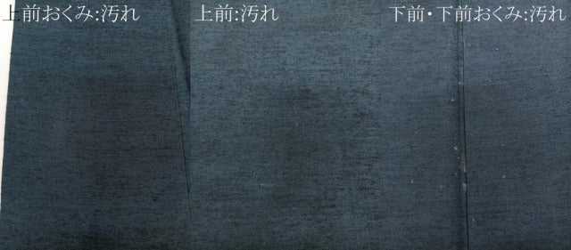 平和屋着物■男性　紬　褐返色　正絹　逸品　CABB8774xi