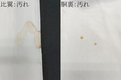 平和屋着物■豪華黒留袖 駒刺繍 笹竹文 金彩 正絹 逸品 CABB8988xe