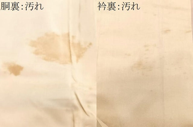 平和屋着物■訪問着 地紋起こし 草花文 暈し染め 正絹 逸品 CABB9100xe