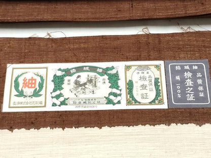 平和屋着物●結城紬　太鼓柄袋帯　幾何学文様　金彩　証紙付き　正絹　逸品　CABB9213hy