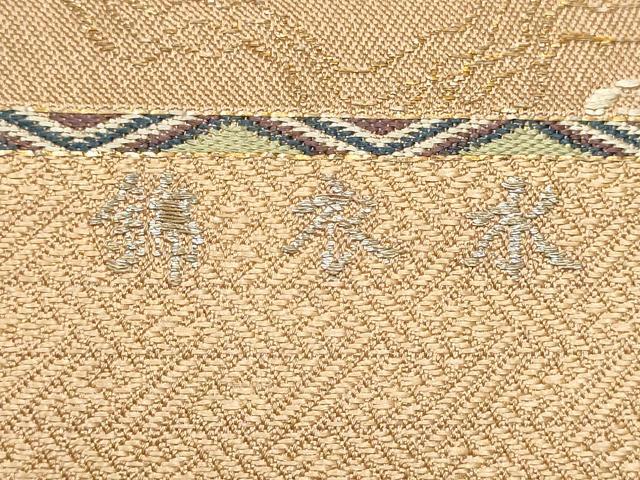平和屋着物●龍村平蔵製　六通柄　本袋帯　水衣錦　金銀糸　正絹　逸品　CABB9221hy 平和屋着物○龍村平蔵製 六通柄 本袋帯 水衣錦 金