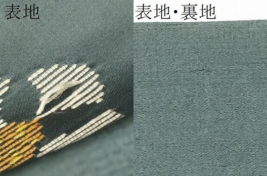 平和屋着物●龍村平蔵製　六通柄　本袋帯　名物裂挂子裂　正絹　逸品　CABB9222hy