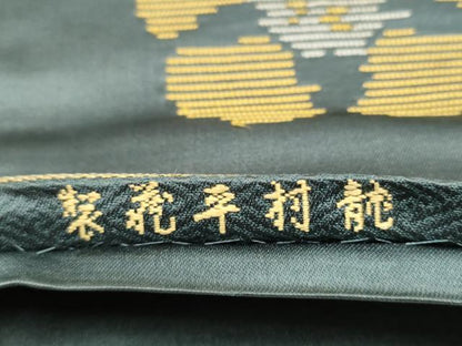 平和屋着物●龍村平蔵製　六通柄　本袋帯　名物裂挂子裂　正絹　逸品　CABB9222hy