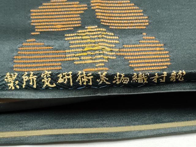 平和屋着物●龍村平蔵製　六通柄　本袋帯　名物裂挂子裂　正絹　逸品　CABB9222hy