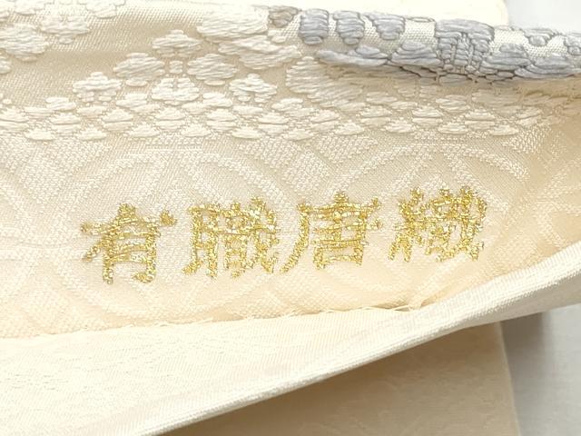 平和屋着物●六通柄袋帯　花丸文　正絹　逸品　CABF5223hy 平和屋着物◎六通柄袋帯 草花文 金糸 正絹 逸品 DABF5203xgの通販 by