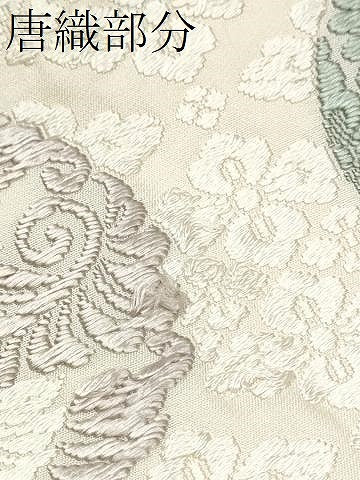 平和屋着物●六通柄袋帯　有職唐織　花丸文　正絹　逸品　CABB9227hy