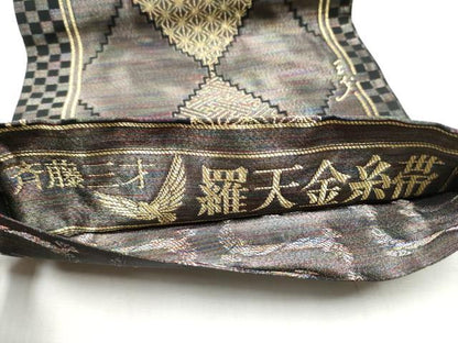 平和屋着物●染色作家　斉藤三才　両面　六通柄袋帯　菱吉祥文　三才鳥　羅天金糸　正絹　逸品　CABB9230hy