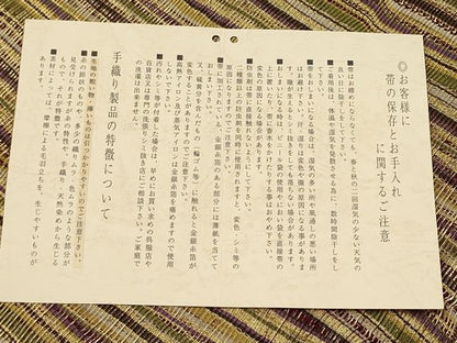 平和屋着物●ひなや工房　くむ・あむ・おる　伊豆蔵明彦　全通柄袋帯　斜線文　金糸　証紙付き　正絹　逸品　CABB9234hy