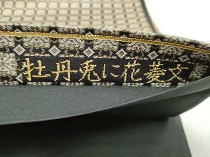 平和屋着物●六通柄袋帯　唐織　牡丹兎に花菱文　金糸　正絹　逸品　CABB9251hy