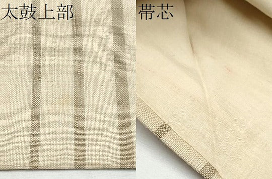 平和屋着物●全通柄　九寸名古屋帯　紬地　横段文　正絹　逸品　CABB9261hy