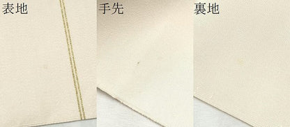 平和屋着物●爪掻き本綴れ　八寸名古屋帯　地紙花文　金糸　正絹　逸品　CABB9274hy
