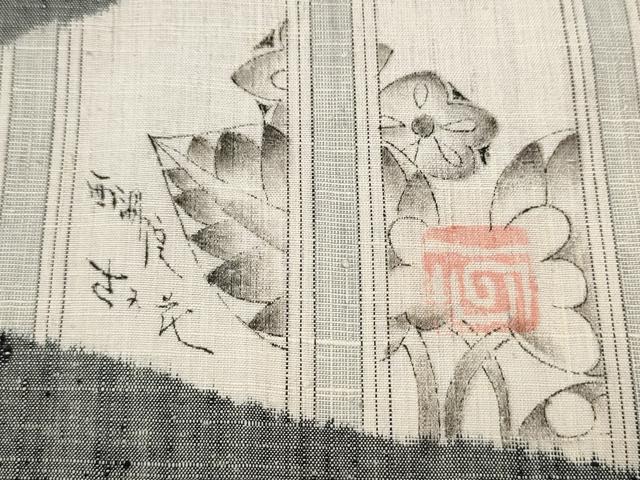 平和屋着物●西洞院辻が花　大脇一心　九寸名古屋帯　紬地　正絹　逸品　CABB9280hy