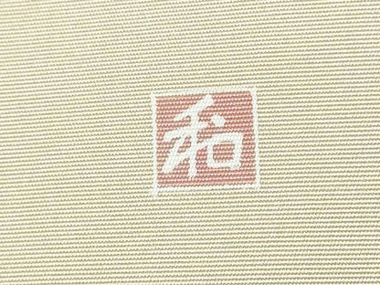 平和屋着物●塩瀬　九寸名古屋帯　友禅　作家物　枝花文　正絹　逸品　CABB9292hy