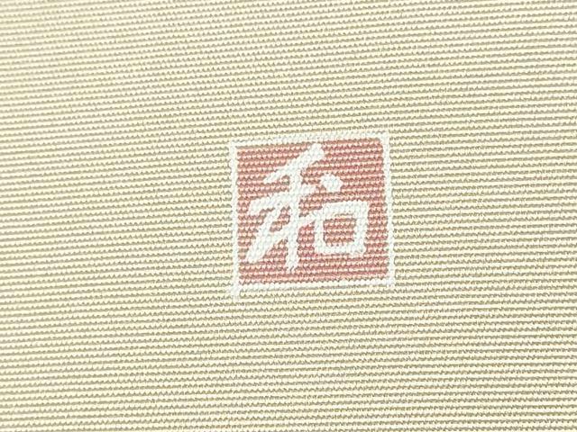 平和屋着物●塩瀬　九寸名古屋帯　友禅　作家物　枝花文　正絹　逸品　CABB9292hy