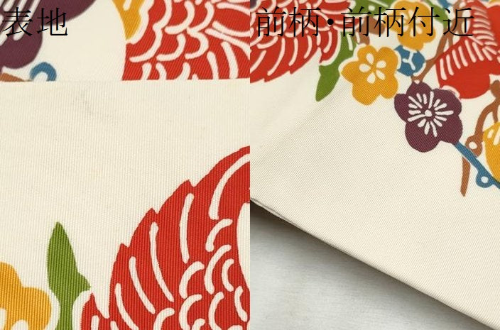 平和屋着物●塩瀬　全通柄　九寸名古屋帯　型染め　飛鶴松竹梅菊文　正絹　逸品　CABB9301hy 平和屋着物○塩瀬 全通柄 九寸名古屋帯 型染め 飛鶴