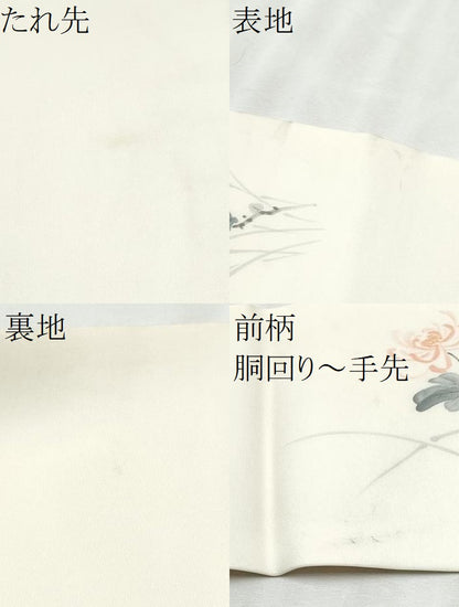 平和屋着物●塩瀬　九寸名古屋帯　乱菊　正絹　逸品　CABB9302hy
