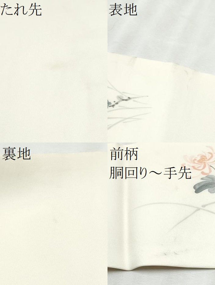 平和屋着物●塩瀬　九寸名古屋帯　乱菊　正絹　逸品　CABB9302hy