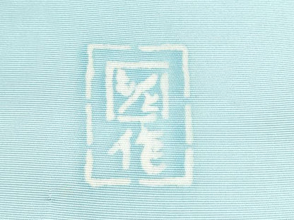 平和屋着物●塩瀬　九寸名古屋帯　作家物　型染め　遠山文　正絹　逸品　CABB9303hy