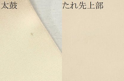 平和屋着物●塩瀬　九寸名古屋帯　作家物　手描き　草花文　正絹　逸品　CABB9305hy