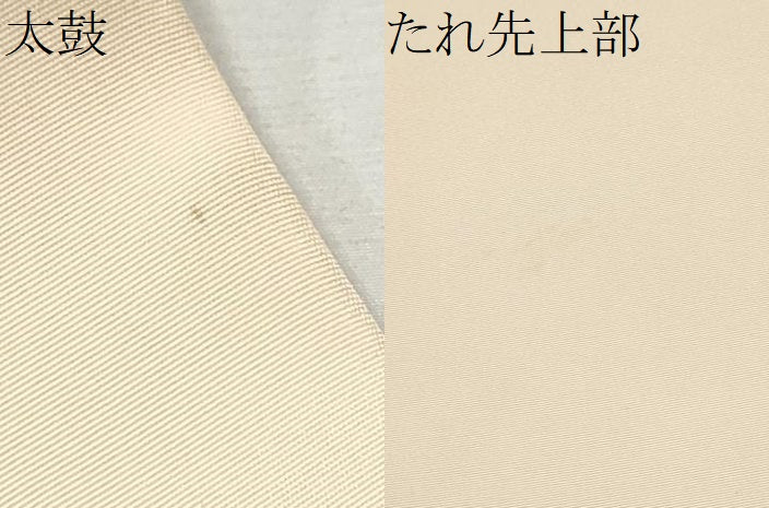 平和屋着物●塩瀬　九寸名古屋帯　作家物　手描き　草花文　正絹　逸品　CABB9305hy
