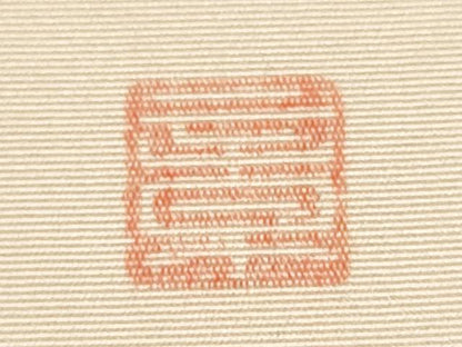 平和屋着物●塩瀬　九寸名古屋帯　作家物　手描き　草花文　正絹　逸品　CABB9305hy