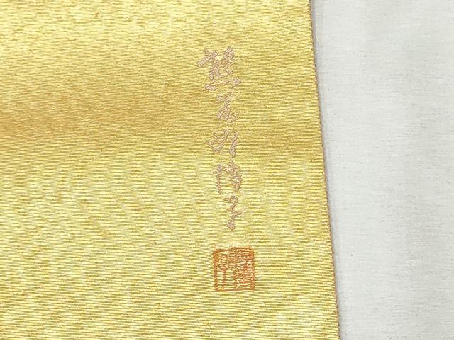 平和屋着物●東京友禅　熊谷好博子　太鼓柄袋帯　南蛮渡来　金糸　引箔　正絹　逸品　CABB9322hy
