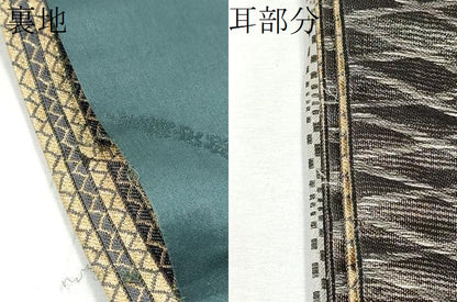 平和屋着物●二代目清次郎　手描き　六通柄袋帯　唐織　幾何学文様　金糸　正絹　逸品　CABB9327hy