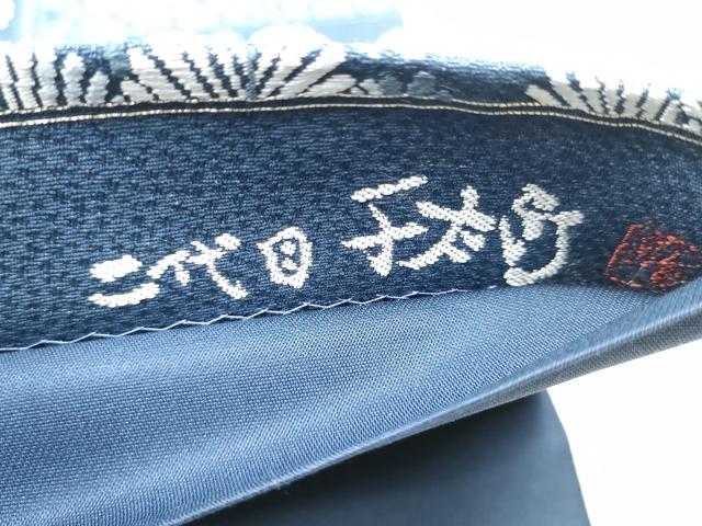 平和屋着物●西陣の老舗アート裕(津村織物)二代目・津村千太郎 六通柄袋帯 唐織 藍染 松葉菊丸文 証紙付き 正絹 逸品 CABB9328hy