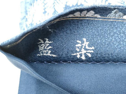 平和屋着物●西陣の老舗アート裕(津村織物)二代目・津村千太郎 六通柄袋帯 唐織 藍染 松葉菊丸文 証紙付き 正絹 逸品 CABB9328hy