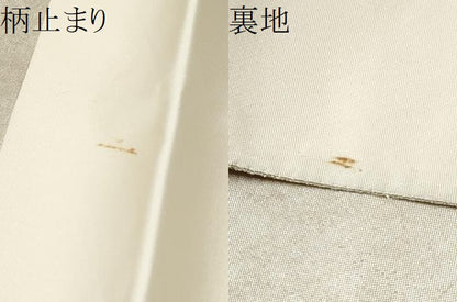 平和屋着物●加賀友禅の巨匠　初代由水十久　西陣長嶋成織物　ながしま帯　太鼓柄袋帯　手まり　瀞銀錦　正絹　逸品　CABB9330hy