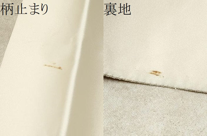 平和屋着物●加賀友禅の巨匠　初代由水十久　西陣長嶋成織物　ながしま帯　太鼓柄袋帯　手まり　瀞銀錦　正絹　逸品　CABB9330hy