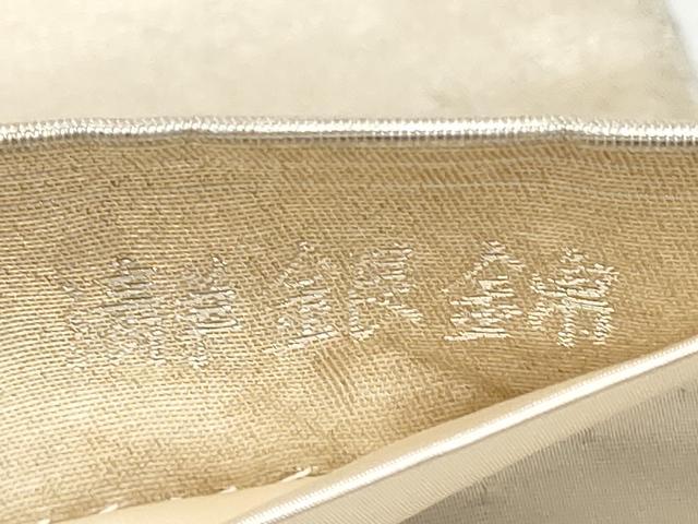 平和屋着物●加賀友禅の巨匠　初代由水十久　西陣長嶋成織物　ながしま帯　太鼓柄袋帯　手まり　瀞銀錦　正絹　逸品　CABB9330hy