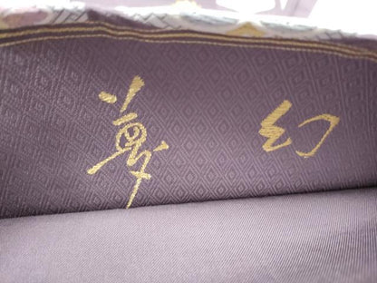 平和屋着物●六通柄袋帯 唐織 夢幻 金糸 正絹 逸品 CABB9336hy
