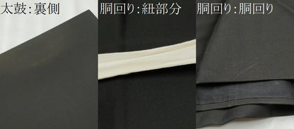 平和屋着物●塩瀬　つけ帯　希少柄　だるま落とし　黒地　金彩　正絹　逸品　CABB9341hy