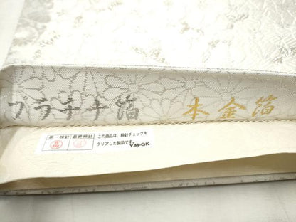平和屋着物●六通柄袋帯　唐織　新小石丸　舞花文　本金箔　プラチナ箔　正絹　逸品　CABB9352hy