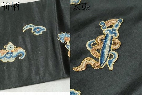 平和屋着物●アンティーク 大正ロマン 中国三大刺繍 相良刺繍 総刺繍 九寸名古屋帯 駒刺繍 ビーズ 陶器花文 黒地 金糸 正絹 逸品CABB9360hy
