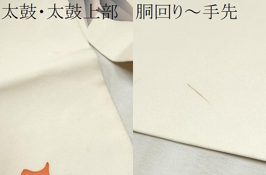 平和屋着物●塩瀬 九寸名古屋帯 手描き 枝花文 正絹 逸品 CABB9377hy
