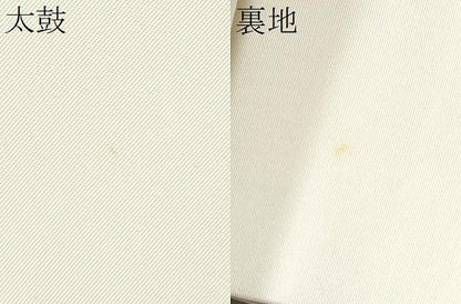 平和屋着物●塩瀬　九寸名古屋帯　作家物　糸巻き文　正絹　逸品　CABB9379hy