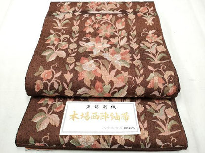 平和屋着物●本場西陣紬 八寸名古屋帯 更紗花文 証紙付き 正絹 逸品 未使用 CABB9381hy