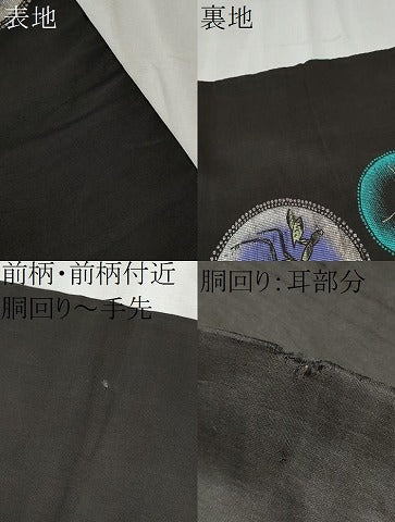 平和屋着物●アンティーク 大正ロマン 九寸名古屋帯 カマキリ トンボ コウロギ 黒地 金銀糸 正絹 逸品 CABB9382hy
