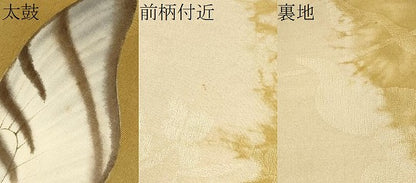 平和屋着物●九寸名古屋帯 手描き 舞蝶文 正絹 逸品 CABB9383hy