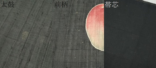 平和屋着物●九寸開き名古屋帯　紬地　林檎　黒地　正絹　逸品　CABB9384hy