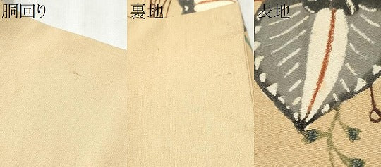 平和屋着物●九寸名古屋帯　紅型　流水花文　正絹　逸品　CABB9386hy