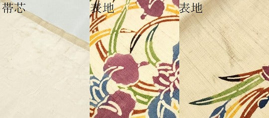 平和屋着物●九寸開き名古屋帯 紬地 型染め 花丸文 正絹 逸品 CABB9387hy