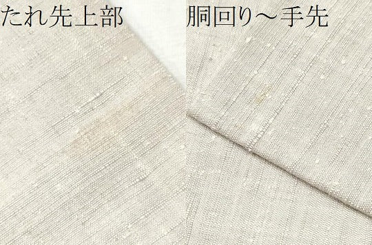 平和屋着物●中国三大刺繍 相良刺繍 総刺繍 九寸名古屋帯 作家物 紬地 つくし 正絹 逸品 CABB9397hy